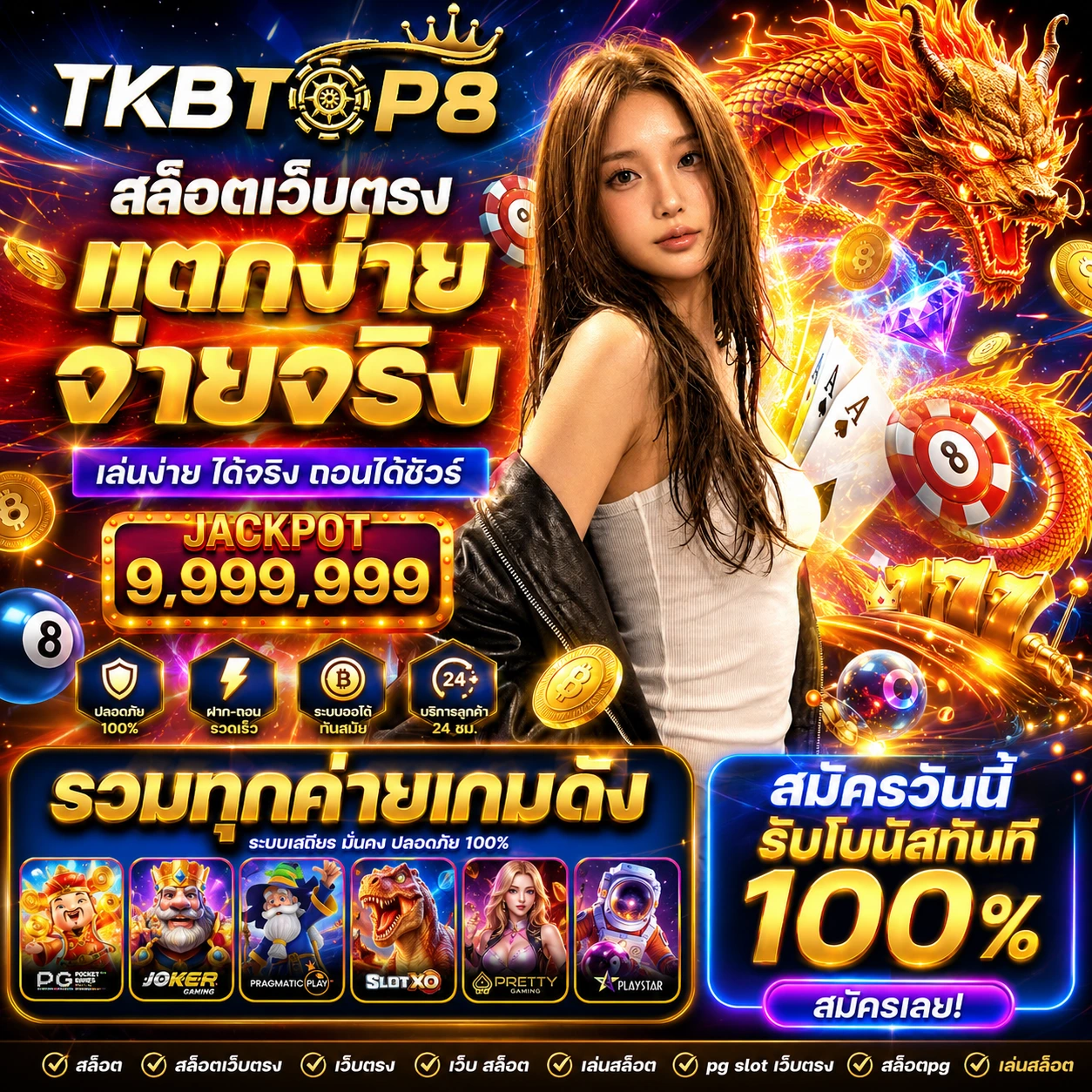 tkbtop8xglobal.store